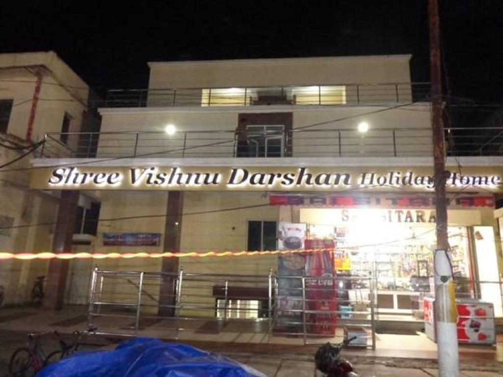 Shree Vishnu Darshan Holiday Home Puri Bagian luar foto